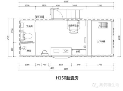 集裝箱衛(wèi)生間平面圖 結構機械鋼結構施工 第4張