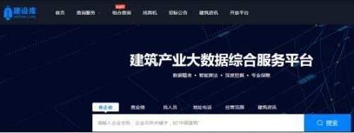 加固工程設(shè)計公司資質(zhì)查詢（加固改造工程設(shè)計資質(zhì)動態(tài)核查查工程需要資質(zhì)嗎）