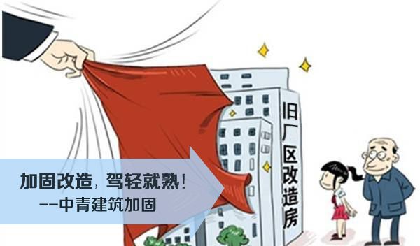 廠房結構加固的案例分析（鋼結構廠房加固改造）