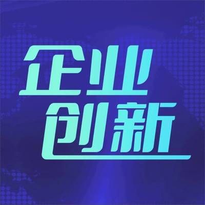 包鋼特種鋼管技術(shù)創(chuàng)新路徑（包鋼稀土鋼板材走進(jìn)稀土鋼板材采訪(fǎng)團(tuán)走進(jìn)稀土元素）