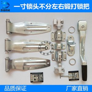 集裝箱配件廠家直銷(集裝箱配件價格對比分析集裝箱配件售后服務(wù)評價) 北京加固設(shè)計 第4張 集裝箱配件廠家直銷(集裝箱配件價格對比分析集裝箱配件售后服務(wù)評價) 北京加固設(shè)計 第4張