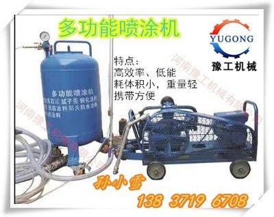 防火涂料噴涂機(jī)的價(jià)格范圍（防火涂料噴涂機(jī)產(chǎn)品排行） 結(jié)構(gòu)機(jī)械鋼結(jié)構(gòu)設(shè)計(jì) 第3張