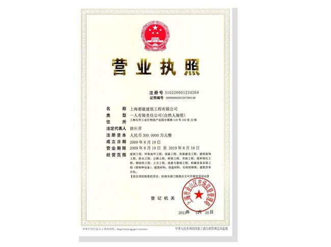 不同資質(zhì)等級的工程案例(建筑工程乙級設(shè)計資質(zhì)申請) 建筑方案施工 第5張 不同資質(zhì)等級的工程案例(建筑工程乙級設(shè)計資質(zhì)申請) 建筑方案施工 第5張