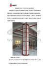 包鋼加固工程成本效益分析(包鋼加固單價(jià)預(yù)算) 鋼結(jié)構(gòu)網(wǎng)架施工 第8張 包鋼加固工程成本效益分析(包鋼加固單價(jià)預(yù)算) 鋼結(jié)構(gòu)網(wǎng)架施工 第8張
