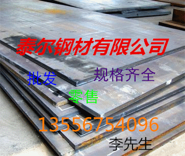 低合金結(jié)構(gòu)鋼板價格趨勢（低合金結(jié)構(gòu)鋼板價格走勢分析） 結(jié)構(gòu)框架設(shè)計 第1張