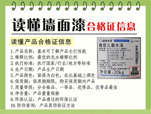 罩面漆環(huán)保性能比較（罩面漆環(huán)保型罩面漆的優(yōu)缺點與應(yīng)用，罩面漆的優(yōu)缺點） 裝飾工裝施工 第1張