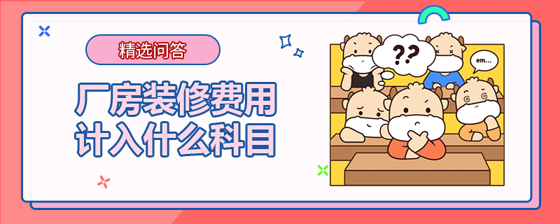 鈦板廠家無(wú)錫（無(wú)錫的鈦板廠家在生產(chǎn)過(guò)程中采用了哪些先進(jìn)的技術(shù)來(lái)保證產(chǎn)品質(zhì)量？） 北京鋼結(jié)構(gòu)設(shè)計(jì)問(wèn)答