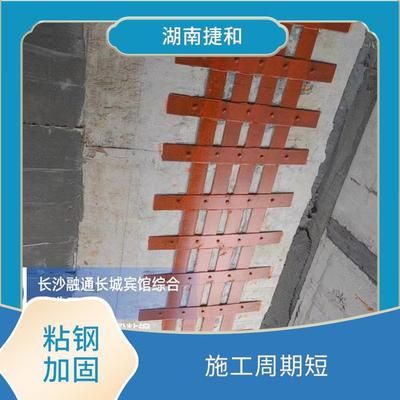 不同加固方法的耐久性比較 北京鋼結構設計 第2張 不同加固方法的耐久性比較 北京鋼結構設計 第2張