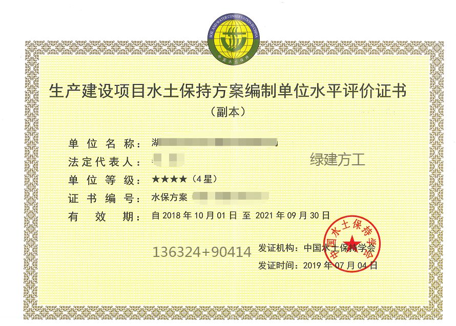 加固設(shè)計(jì)院資質(zhì)申請(qǐng)流程(加固設(shè)計(jì)院資質(zhì)申請(qǐng)) 北京網(wǎng)架設(shè)計(jì) 第5張 加固設(shè)計(jì)院資質(zhì)申請(qǐng)流程(加固設(shè)計(jì)院資質(zhì)申請(qǐng)) 北京網(wǎng)架設(shè)計(jì) 第5張