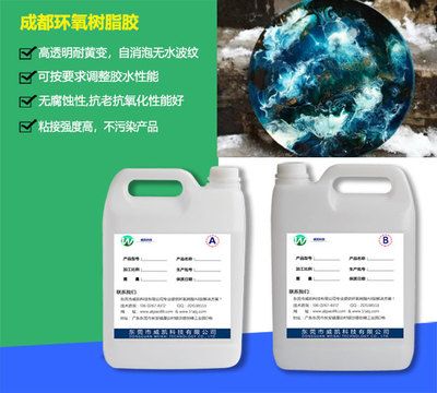 環(huán)氧樹脂膠的耐候性能如何 結(jié)構(gòu)橋梁鋼結(jié)構(gòu)設(shè)計(jì) 第2張 環(huán)氧樹脂膠的耐候性能如何 結(jié)構(gòu)橋梁鋼結(jié)構(gòu)設(shè)計(jì) 第2張