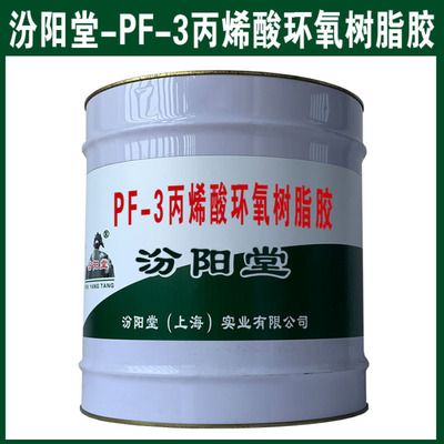 環(huán)氧樹脂膠的耐候性能如何 結(jié)構(gòu)橋梁鋼結(jié)構(gòu)設(shè)計(jì) 第3張 環(huán)氧樹脂膠的耐候性能如何 結(jié)構(gòu)橋梁鋼結(jié)構(gòu)設(shè)計(jì) 第3張