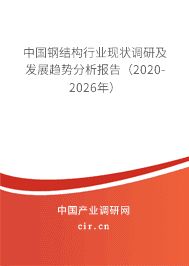 鋼結構加固技術創(chuàng)新趨勢(鋼結構加固技術創(chuàng)新趨勢推動鋼結構加固技術創(chuàng)新趨勢) 裝飾幕墻施工 第6張 鋼結構加固技術創(chuàng)新趨勢(鋼結構加固技術創(chuàng)新趨勢推動鋼結構加固技術創(chuàng)新趨勢) 裝飾幕墻施工 第6張