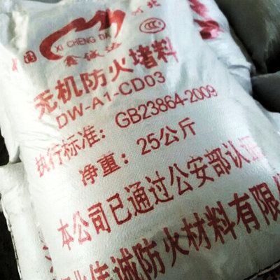 防火泥干燥固化時(shí)間的行業(yè)標(biāo)準(zhǔn)（gb23864-2009《防火泥干燥固化時(shí)間使用更安全防火泥會(huì)干嗎）
