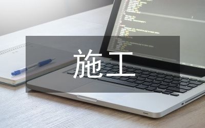 廠房建設(shè)資金使用監(jiān)管(廠房建設(shè)資金使用監(jiān)管是為了確保資金的安全和高效使用) 北京加固設(shè)計(加固設(shè)計公司) 第6張 廠房建設(shè)資金使用監(jiān)管(廠房建設(shè)資金使用監(jiān)管是為了確保資金的安全和高效使用) 北京加固設(shè)計(加固設(shè)計公司) 第6張