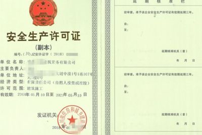 特種工程資質(zhì)申請條件 鋼結(jié)構(gòu)門式鋼架施工 第4張