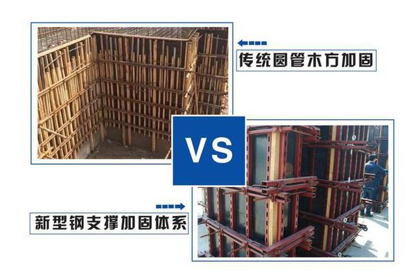 包鋼板加固施工常見質(zhì)量問題 裝飾工裝施工 第2張 包鋼板加固施工常見質(zhì)量問題 裝飾工裝施工 第2張