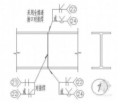 鋼梁加固后加載試驗(yàn)的具體步驟 鋼結(jié)構(gòu)框架施工 第5張