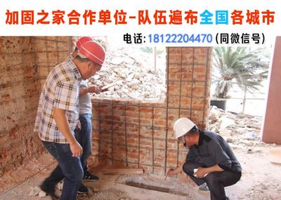 建筑加固施工的實(shí)際案例分析 結(jié)構(gòu)電力行業(yè)設(shè)計(jì) 第5張 建筑加固施工的實(shí)際案例分析 結(jié)構(gòu)電力行業(yè)設(shè)計(jì) 第5張