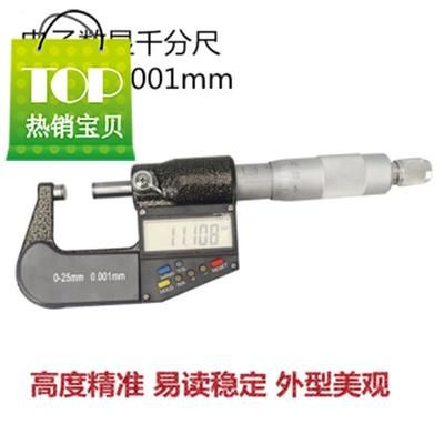 測(cè)厚儀與千分尺對(duì)比優(yōu)勢(shì)