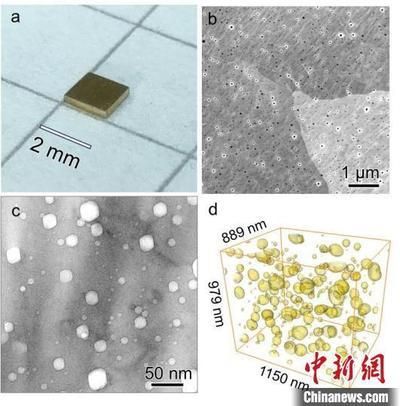 鋼筋孔洞設(shè)計(jì)的最新研究 結(jié)構(gòu)橋梁鋼結(jié)構(gòu)設(shè)計(jì) 第6張