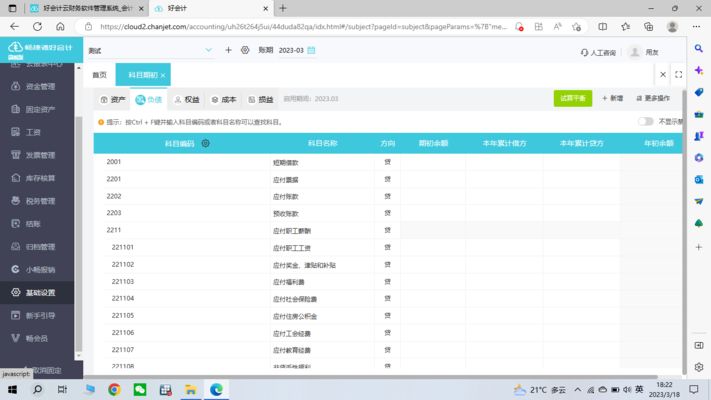 廠房折舊稅前扣除規(guī)定(企業(yè)所得稅稅制造業(yè)企業(yè)的折舊費(fèi)用能否在稅前扣除) 鋼結(jié)構(gòu)蹦極設(shè)計(jì) 第3張 廠房折舊稅前扣除規(guī)定(企業(yè)所得稅稅制造業(yè)企業(yè)的折舊費(fèi)用能否在稅前扣除) 鋼結(jié)構(gòu)蹦極設(shè)計(jì) 第3張