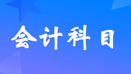 廠房設(shè)計(jì)費(fèi)稅務(wù)處理指南（公司建廠工程設(shè)計(jì)費(fèi)的賬務(wù)處理） 結(jié)構(gòu)工業(yè)鋼結(jié)構(gòu)設(shè)計(jì) 第6張