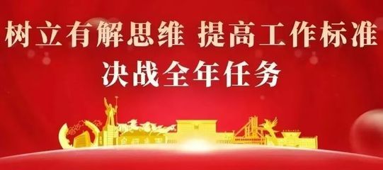 包鋼高層管理人員名單(包鋼股份新任董事候選人王臣同日離任包鋼股份董事長(zhǎng)) 建筑施工圖施工 第5張 包鋼高層管理人員名單(包鋼股份新任董事候選人王臣同日離任包鋼股份董事長(zhǎng)) 建筑施工圖施工 第5張