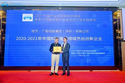 鋼鐵企業(yè)科技創(chuàng)新案例（酒泉鋼鐵企業(yè)建設(shè)創(chuàng)新案例入選全國智慧企業(yè)建設(shè)創(chuàng)新案例）