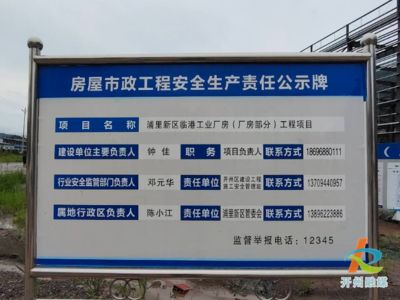 廠房建設(shè)施工過程監(jiān)管方法 建筑方案施工 第1張