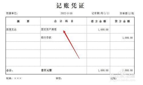 天津 拆除 收費(fèi)（在天津進(jìn)行拆除工程時(shí)） 北京鋼結(jié)構(gòu)設(shè)計(jì)問(wèn)答