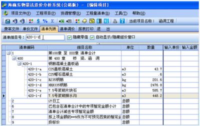 廠房成本預(yù)算編制技巧（廠房成本預(yù)算的編制技巧）