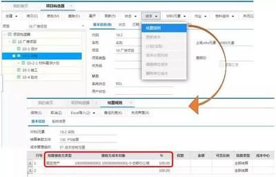 廠房建設(shè)成本估算軟件工具