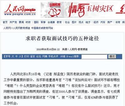 新疆不銹鋼廠家有哪些公司（新疆不銹鋼廠家中，哪家公司的產品質量和性能最穩(wěn)定？）