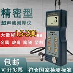 8mm鋼板價格區(qū)間查詢（11月30日8mm鋼板網(wǎng)_8mm鋼板網(wǎng)快訊） 鋼結(jié)構(gòu)有限元分析設(shè)計 第5張