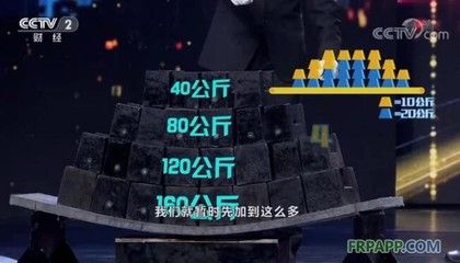 FRP復(fù)合材料在地震中的實(shí)際應(yīng)用案例（(frp復(fù)合材料在抗震加固中的應(yīng)用） 鋼結(jié)構(gòu)鋼結(jié)構(gòu)螺旋樓梯施工 第5張