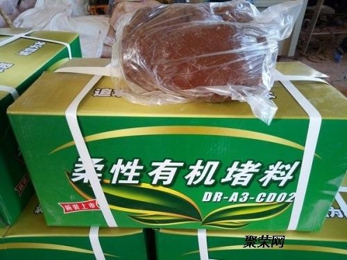 防火泥認(rèn)證機(jī)構(gòu)聯(lián)系方式 結(jié)構(gòu)砌體施工 第7張 防火泥認(rèn)證機(jī)構(gòu)聯(lián)系方式 結(jié)構(gòu)砌體施工 第7張