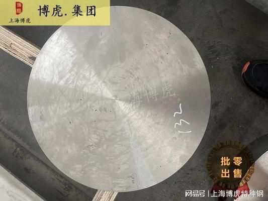 6mm鋼板在航空領(lǐng)域的具體應(yīng)用案例 鋼結(jié)構(gòu)鋼結(jié)構(gòu)停車場設(shè)計 第6張 6mm鋼板在航空領(lǐng)域的具體應(yīng)用案例 鋼結(jié)構(gòu)鋼結(jié)構(gòu)停車場設(shè)計 第6張