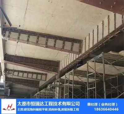 鋼結構加固驗收常見問題解析(鋼結構加固施工質量控制,鋼結構加固設計優(yōu)化策略) 鋼結構網架設計 第2張 鋼結構加固驗收常見問題解析(鋼結構加固施工質量控制,鋼結構加固設計優(yōu)化策略) 鋼結構網架設計 第2張