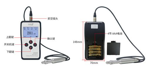 磁感應(yīng)測(cè)厚儀的工作原理（mc-2000d涂層測(cè)厚儀通過(guò)永久磁感應(yīng)測(cè)厚儀原理） 結(jié)構(gòu)污水處理池施工 第4張