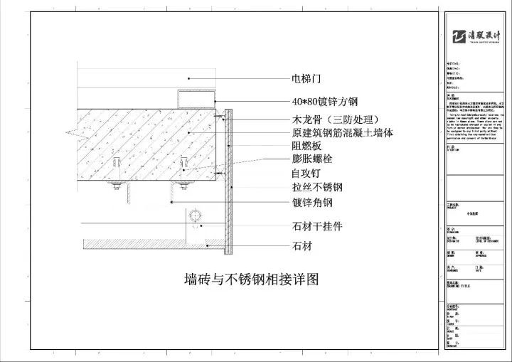 加裝電梯方鋼尺寸標(biāo)準(zhǔn) 鋼結(jié)構(gòu)蹦極施工 第5張