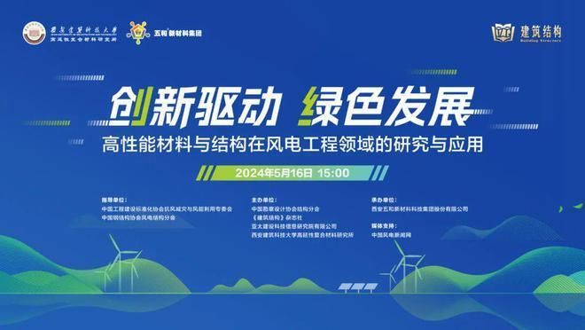 復(fù)合材料加固技術(shù)的最新進(jìn)展 建筑施工圖施工 第1張 復(fù)合材料加固技術(shù)的最新進(jìn)展 建筑施工圖施工 第1張