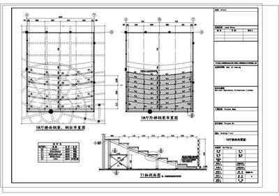 看臺(tái)鋼結(jié)構(gòu)施工圖（上海浦東足球場(chǎng)看臺(tái)鋼結(jié)構(gòu)施工圖） 鋼結(jié)構(gòu)門(mén)式鋼架施工 第3張