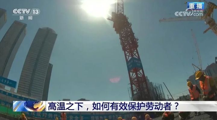 高溫環(huán)境下加固防護(hù)措施（在高溫環(huán)境下采取一系列的加固防護(hù)措施）