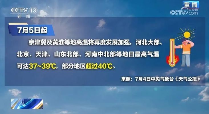 高溫環(huán)境下加固防護(hù)措施（在高溫環(huán)境下采取一系列的加固防護(hù)措施）