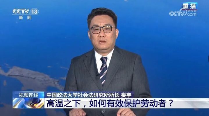 高溫環(huán)境下加固防護(hù)措施（在高溫環(huán)境下采取一系列的加固防護(hù)措施） 結(jié)構(gòu)工業(yè)鋼結(jié)構(gòu)施工 第5張