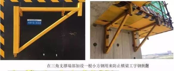 鋼梁加固施工安全措施案例 北京鋼結(jié)構(gòu)設(shè)計(jì) 第4張 鋼梁加固施工安全措施案例 北京鋼結(jié)構(gòu)設(shè)計(jì) 第4張