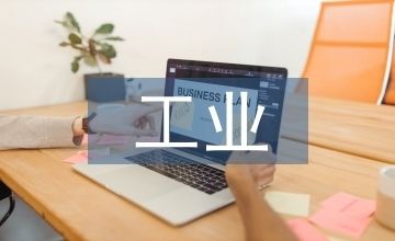 工業(yè)廠房與民用建筑的區(qū)別 結(jié)構(gòu)工業(yè)鋼結(jié)構(gòu)施工 第2張 工業(yè)廠房與民用建筑的區(qū)別 結(jié)構(gòu)工業(yè)鋼結(jié)構(gòu)施工 第2張