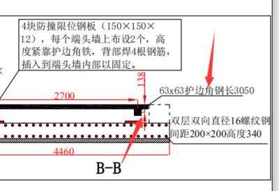 鋼板重量計算中的誤差來源 結(jié)構(gòu)橋梁鋼結(jié)構(gòu)設(shè)計 第4張