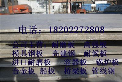 鋼板密度對強度影響 鋼結(jié)構(gòu)玻璃棧道設(shè)計 第5張 鋼板密度對強度影響 鋼結(jié)構(gòu)玻璃棧道設(shè)計 第5張