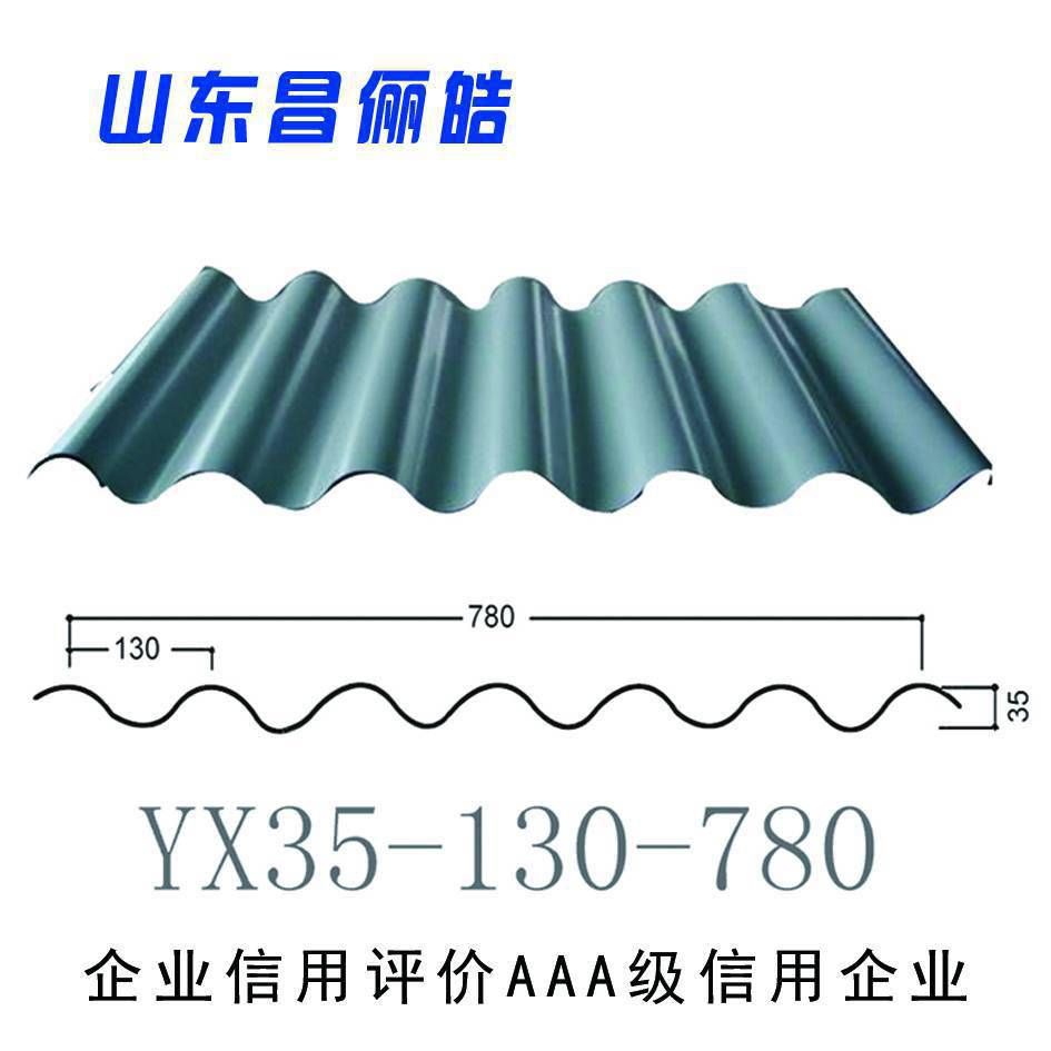 白鋼板供應(yīng)商售后服務(wù)評(píng)價(jià) 鋼結(jié)構(gòu)跳臺(tái)施工 第5張